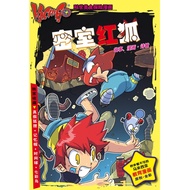 【KACHIGO系列】非看不可的马来西亚教育漫画 【故事&漫画 • 诗敏】美食探险冒险漫画书 各国美食 comics book children kids primary students readi