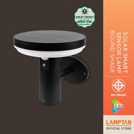 LAMPTAN โคมไฟติดผนังพลังงานแสงอาทิตย์ LED Solar Smart Sensor Lamp Round Shade 7w แสงเหลือง พร้อมเซ็น