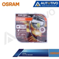 Osram Fogbreaker H16 Halogen 12 Car Light Bulb 55 WattVOLT