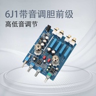 6J1 Tube with High Bass Adjustment Fever HIFI Bile Preamp HIFI Audio Power Amplifier Preamplifier