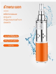 ปั้มซับเมิร์ส 24v 250w ต่อตรงจากแผงโซล่า สายยาว 20 ม. ปั้มซับเมิร์ส 24v ปั้มน้ำโซล่าเซลล์ ปั้มจุ่ม ป