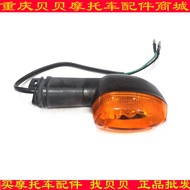 Construction Motorcycle JS125-6H-V6 Blade JS110-5-K8 Front Rear Left Right Turn Signal Turn Signal T