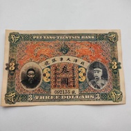 Beiyang Tianjin No. Three Yuan Li Hongzhang Yuan Datou Paper Three Yuan Antique qg26.6.11