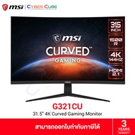 MSI G321CU 31.5" 4K Curved (1500R) Gaming Monitor (VA, UHD 3840x2160 at 144Hz, 2x HDMI 2.1 / 1x DP 1.4a / 1x Type-C PD (15W)) / ( จอคอม จอมอนิเตอร์ จอเกมมิ่ง ) GAMING MONITOR