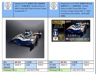 [預訂 2026-11]  Megahouse CFC 高智能方程式 超級雷神AKF-11 -35週年配色- Variable Action Hi-SPEC Future GPX Cyber Form