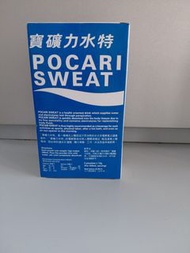 寶礦力水特 沖劑5包（pocari sweat）