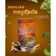 COFFEE PLUS INSTANT COFFEE POWDER WITH GINSENG  ZULIAN (40SACHET,84SACHET)