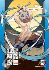 [特價] ENSKY Jigsaw Puzzle 208pcs - 208-069 Demon Slayer: Kimetsu no Yaiba 砌圖 208塊：鬼滅之刃 嘴平伊之助