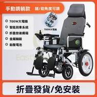 手調躺電動椅 Manual reclining electric chair#電動輪椅 electric wheelchair#可折疊輪椅foldable wheelchair#代步輪椅mobilit