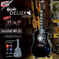 กีต้าร์โปร่ง Kazuki รุ่น DLKZ-41C Deluxe GEN2 ขนาด 41 นิ้ว เสียงดี ทัชชิ่งจับง่าย ขนาดมาตรฐาน
