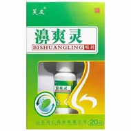 Fuyou Shuangling Antibacterial Spray 20ml 169325.9.29