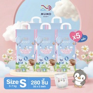 ใหม่ Mumo Baby Day&Night Pants ไซส์S-3XL กางเกงผ้าอ้อมเด็ก มูโมะเบบี้ แพมเพิสเด็ก ยกลัง5แพ็ค