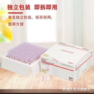 康普沃小针头微整针头韩式34G*1.5/2.5mm 32G*13mm/4mm美容水光针