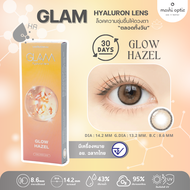 ของแท้/สุดฮิต GLAM รุ่น Glow Hazel Hyaluron Lens เลนส์ไฮยาลูรอน สำหรับคนตาแห้ง คอนแทคเลนส์