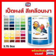 ล็อตใหม่⚡ เป็ดหงส์ สีน้ำมัน TOA สีน้ำมันเคลือบเงา (มีทุกเบอร์) Mandarin Duck (3.78ลิตร) สีทาไม้ สีทา