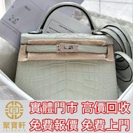 Hermes愛馬仕Mini Kelly二代0W冰晶灰銀扣 名牌手袋 手袋 舊手袋 腰包 斜挎包 水桶包 LV 手提包 二手手袋 LV腰包 阿瑪尼Armani 寶格麗BVLGARI 巴黎世家Balenc