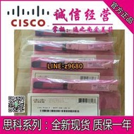 【可開統編】CISCO思科原裝QSFP-40G-SR-BD QSFP-40G-LR4-S 單模多模光纖模塊