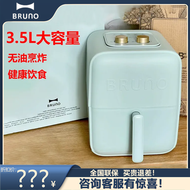 Japanese BRUNO Small Rubik's Cube New Home Multi functional Fully Automatic Air Electric Fry Pot with Large Capacity Air Fryers