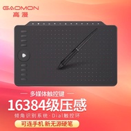 Gaoman M8 Digital Tablet Connectable Mobile Phone Hand-Drawn Tablet Computer Drawing Tablet Electron