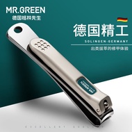 MR.GREEN指甲刀单个指甲剪进口不锈钢斜大中号指甲钳家用便携小号子套装原装甲沟炎灰厚嵌钳 中号【赠美甲锉】Mr-1113plus