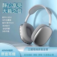 全罩式耳機超重低音加厚耳機 無線頭戴式耳機 耳罩式無線耳機 耳罩式無線耳機 耳機 藍芽耳機 無線耳機YL0506