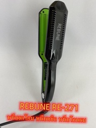 REBUNE RE-271 หนีบยกโคน หนีบหยิก หนีบโคนผม เครื่องหนีบยกโคนผม เครื่องหนีบผม ที่หนีบผม คละสี