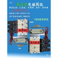 Solenoid Valve ypc Hot Flow Bus vhr210sie311 Base Set Solenoid Valve Channel Base Plate Hot Flow Bas