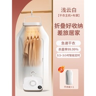 ST/💖Double Young Dryer Household Small Clothes Clothing Foldable Travel Portable Mini Baby Dormitory Underwear Dryer MTA