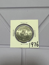 （十角形伍圓76年）香港硬幣英女王伊利沙伯1976年五元Government of Hong Kong Queen Elizabeth ll 1976 $5
