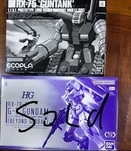 Bandai ecopla 太空坦克 