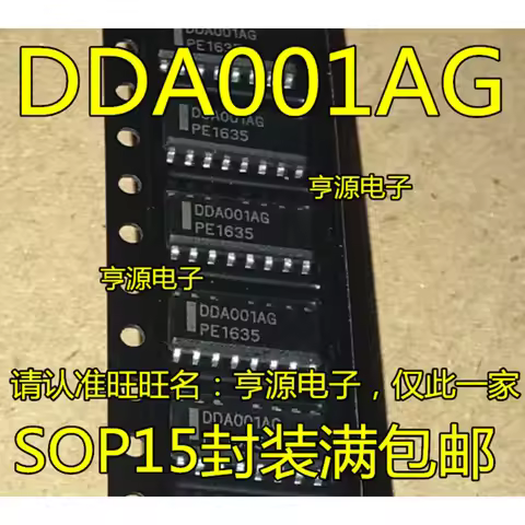 5pieces DDA001AG DDA001 DDA001BG SOP-15 Ex-stock Immediate Delivery