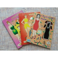 Dress Up The Doll Tribes And Dancers