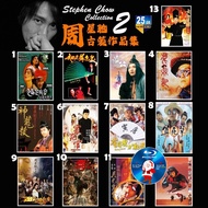 HK-BLURAY STEPHEN CHOW COLLECTION 2 Stephanie Ancient Costume Works COLLECTION Jiupin Sesame Officia