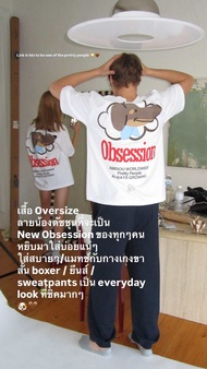 Amisou With love Obsession Oversize Tee เสื้อยืดโอเวอร์ไซด์ ลายดัชชุน