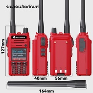 Motorola-DP46fxวิทยุสื่อสาร วิทยุสื่อสารขนาดเล็ก 245-246MHz พอร์ตชาร์จ Type-C กำลังส่ง 15W ระยะสื่อส
