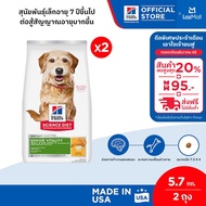 [เซตสุดคุ้ม] Hills Science Diet Senior Vitality Adult 7+ Small&Mini สุนัขพันธุ์เล็ก 7ปี+ อายุมาก 5.6