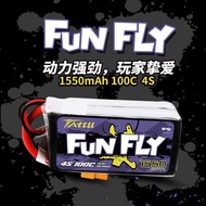 FunFly FunFly Through Machine 1300mAh-1550mah High Output 100C Battery 4S Battery FPV Lithium Batter