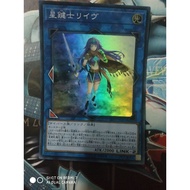 Yugioh Card 游戏王 Lib the World Key Blademaster LVP3-JP081