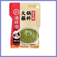 ◈ ✓ ㍿ Haidilao Soup Base Hotpot Shabu shabu