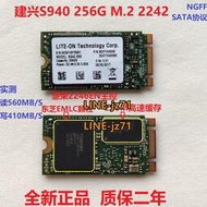建興S940 CV3-SD 128G 256G 512G NGFF M2 2242  SSD迷你固態硬盤