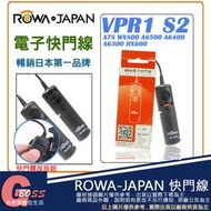 吉老闆 ROWA 樂華 VPR1 S2 快門線 A7S WX800 A6500 A6400 A6300 HX600