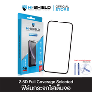 HI-SHIELD Selected ฟิล์มกระจก iPhone Full Coverage 2.5DIP7 IP 7 plus IP 11 IP 12 IP 13 IP 14 IP 15 I