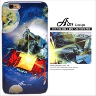 【AIZO】客製化 手機殼 蘋果 iPhone 6plus 6SPlus i6+ i6s+ 銀河 地球 火箭 保護殼 硬殼