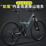 Phoenix Magnesium Alloy Soft Tail Mountain Bike Men's, Adjult Student Shimano Variable Speed Double Shock Absorption off-Road Bicycle