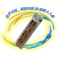 Jiyi Kawa Preschool Wood 2B Pencil 4pcs Set 2B Triangle Pen Writing Stationery ️‍ Chiikawa