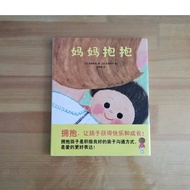 < Mom Hug > Hardcover Picture Book (Love Tree Children's Book) [3-6 Years Old, 0-2 Years Old]