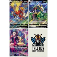 (Ready stock)Pokemon card TCG s8b CSR Blaziken V 216/184 s11a Serperior V 84/68 svOD Marnie' Morpeko