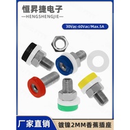 2mm Banana Socket φ 2 Banana Plug Cable Terminal Post K2A43 Panel Socket Power Test Socket Socket
