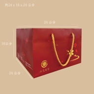 風呂敷提袋加購(紅金提袋)