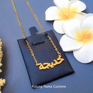 Titanium Arabic Font Name Necklace / Arabic Writing Name Necklace